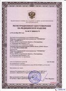 ДЭНАС-Остео 4 программы в Нижней Туре купить Нейродэнс ПКМ официальный сайт - denasdevice.ru 