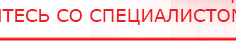 купить СКЭНАР-1-НТ (исполнение 01) артикул НТ1004 Скэнар Супер Про - Аппараты Скэнар Нейродэнс ПКМ официальный сайт - denasdevice.ru в Нижней Туре